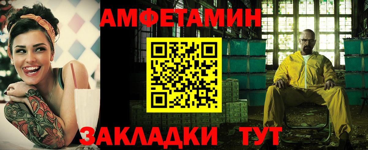 АМФЕТАМИН VHQ Кизилюрт