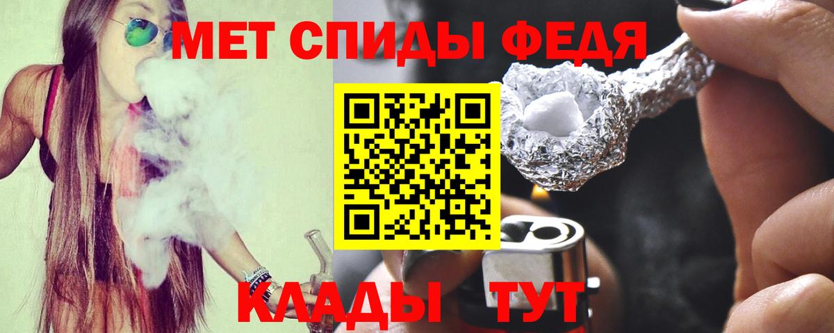 АМФЕТАМИН  Вход с VPN  АМФЕТАМИН  Кизилюрт  Amphetamine VHQ 