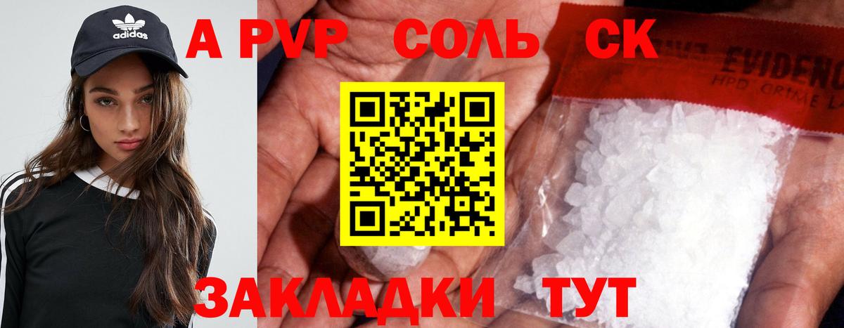 Alfa_PVP СК Кизилюрт