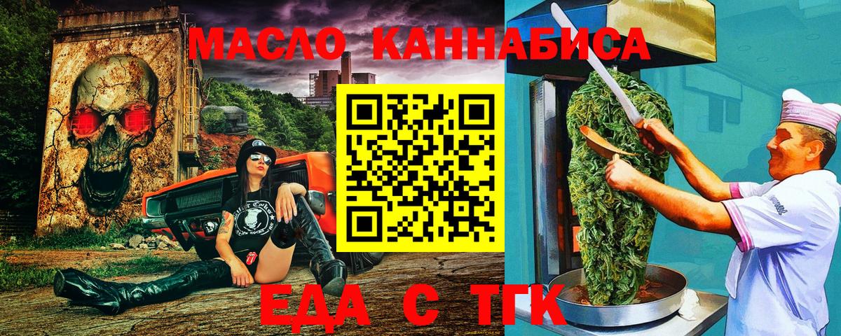 Canna-Cookies конопля Кизилюрт