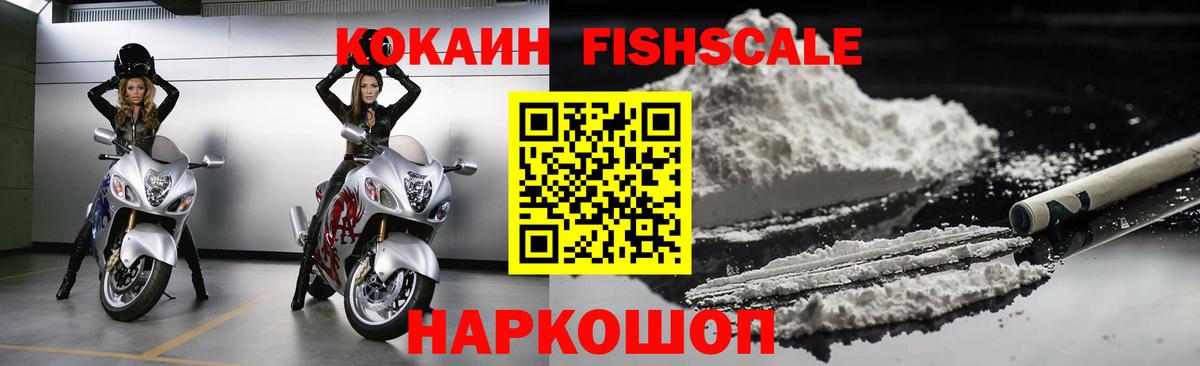 COCAIN Колумбийский  Вход с VPN  COCAIN  COCAIN VHQ  Кизилюрт 