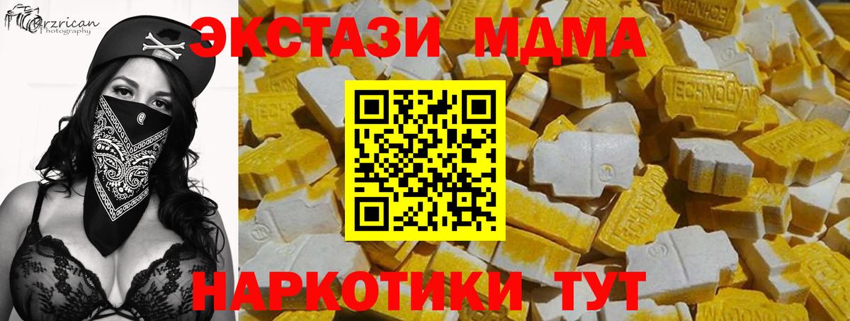 даркнет формула  Экстази круглые  Кизилюрт  Вход с VPN  Ecstasy 99% 