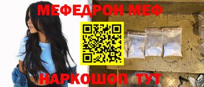 спиды Конаково