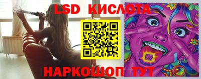 спиды Коммунар