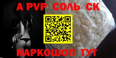 спиды Коммунар