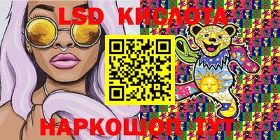 спиды Коммунар