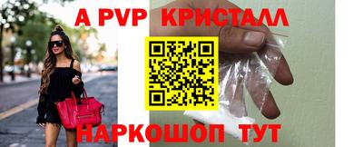 спиды Конаково