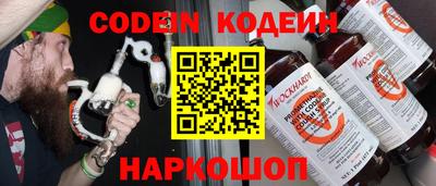 спиды Коммунар