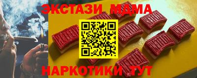 спиды Коммунар