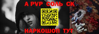 спиды Конаково