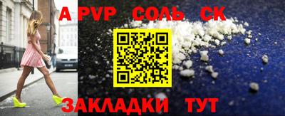 apvp Комсомольск-на-Амуре
