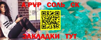 спиды Коммунар