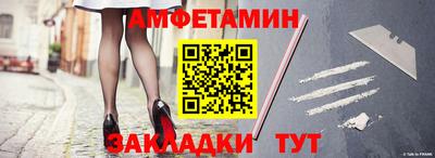 спиды Коммунар