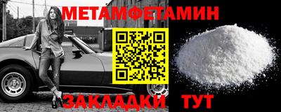спиды Конаково