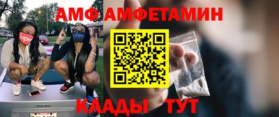 спиды Коммунар