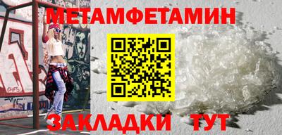 спиды Конаково