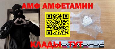 спиды Коммунар