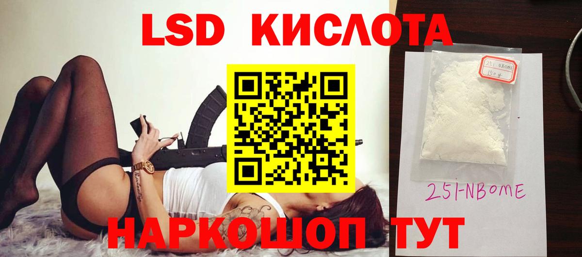 кракен рабочий сайт  Вход с VPN  LSD-25 экстази ecstasy  Кизилюрт  Лсд 25 экстази ecstasy 