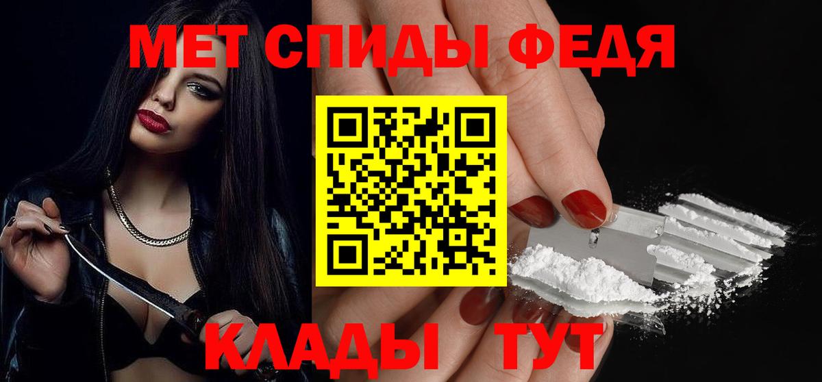 Метамфетамин пудра Кизилюрт