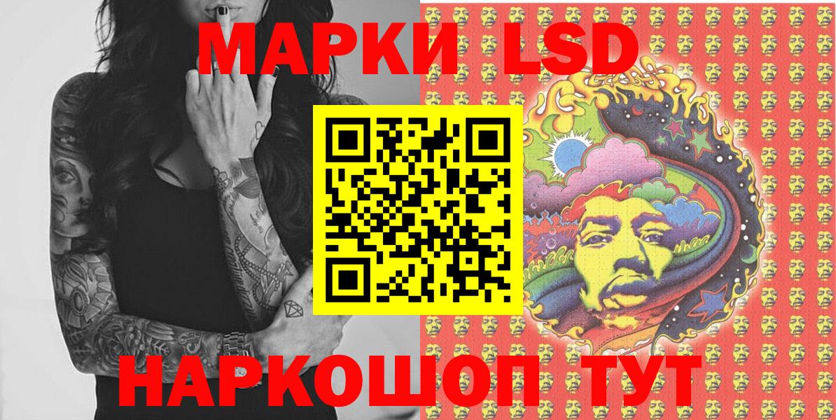 Марки 25I-NBOMe 1,5мг  Вход с VPN  Кизилюрт 