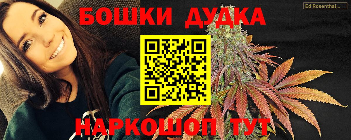 Марихуана Amnesia  Бошки Шишки THC 21%  Кизилюрт  МАРИХУАНА конопля  Каннабис план  Вход с VPN 
