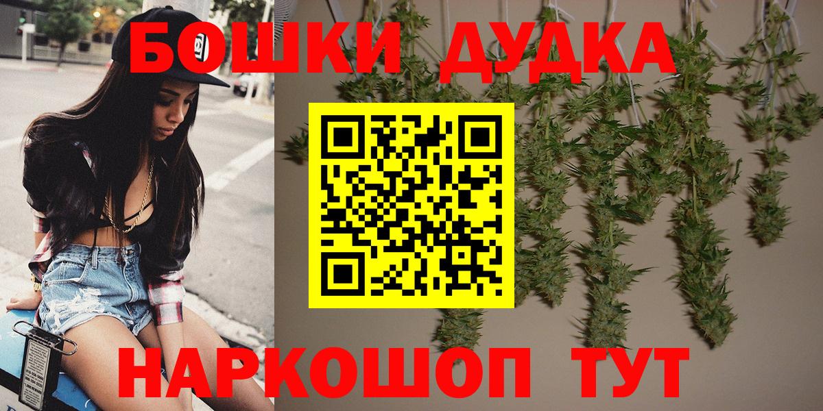 Шишки марихуана OG Kush Кизилюрт
